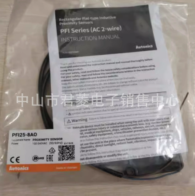 Прототип Аутоникс датчик приближенности PF125-8AO PF125-8DN-8DP-8DN2-8DP2 цена переговор