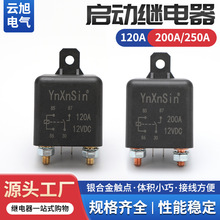 200A��܇�^���������ƿ�Դ���b����ֱ�������^���12V24V250A