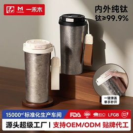 保温杯;保温壶/瓶;茶杯