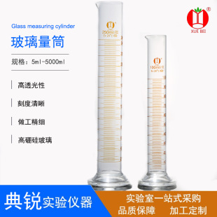 ����貣����Ͳѩ���� �S�����l���̶�5ml~5000ml�͸ߜ���Ͳ ����