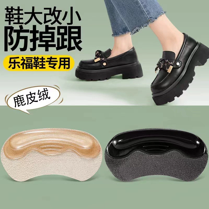 Силиконовые туфли на каблуках