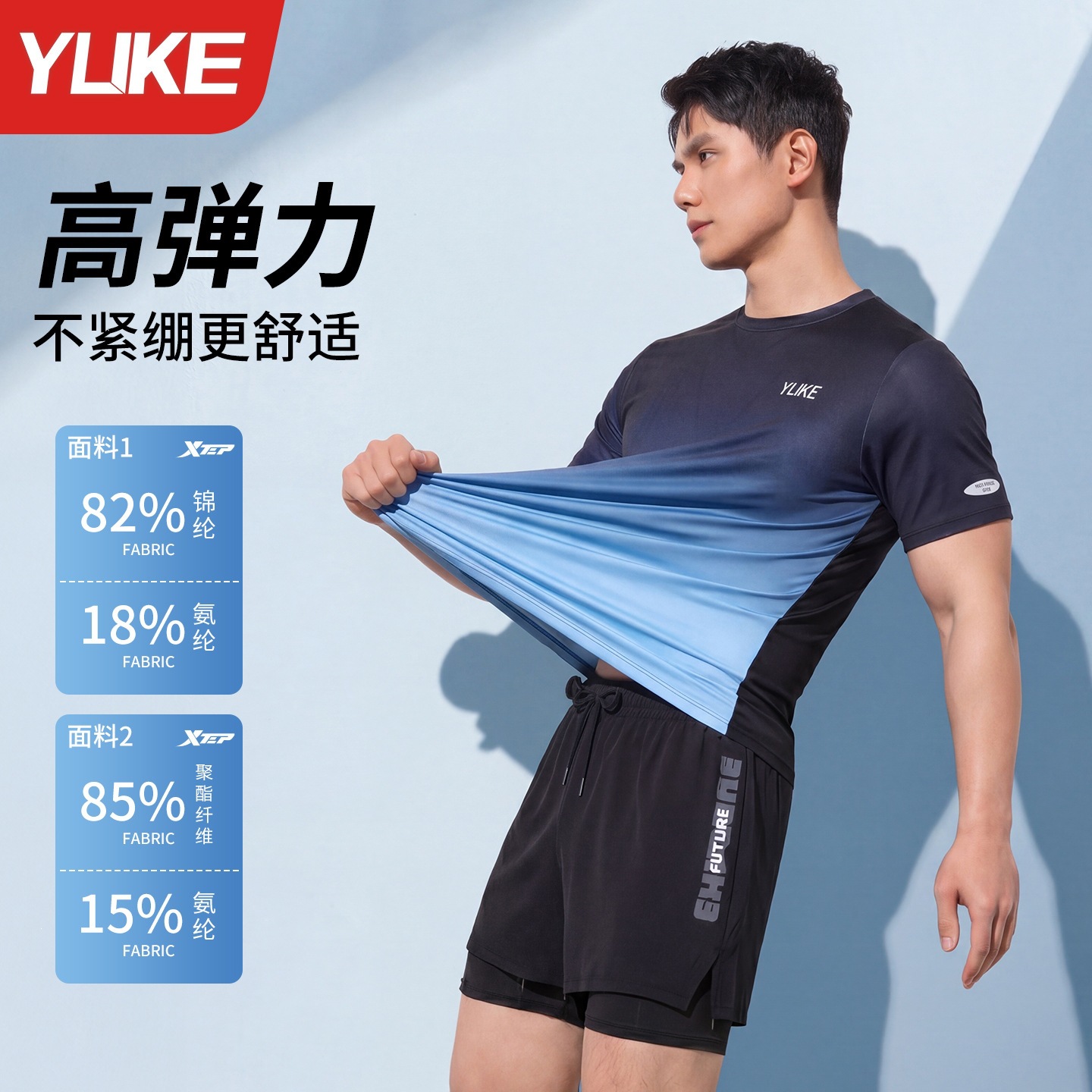 Men's Large Size Breathable Swimsuit Set 2026 New Model Adult and Youth Hot Spring Bathing Suit Men's Full Set
