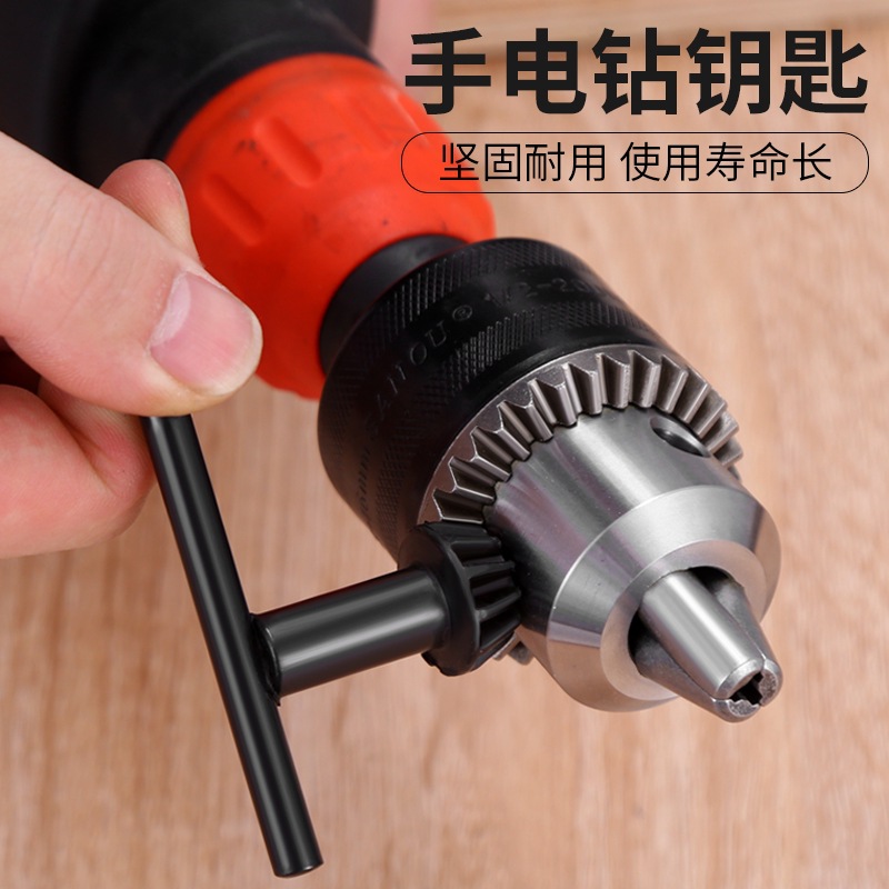 taladro eléctrico, llave, taladro eléctrico, taladro de llave, taladro de pinza, taladro de pistola, molino eléctrico, taladro de mesa, accesorios de martillo eléctrico