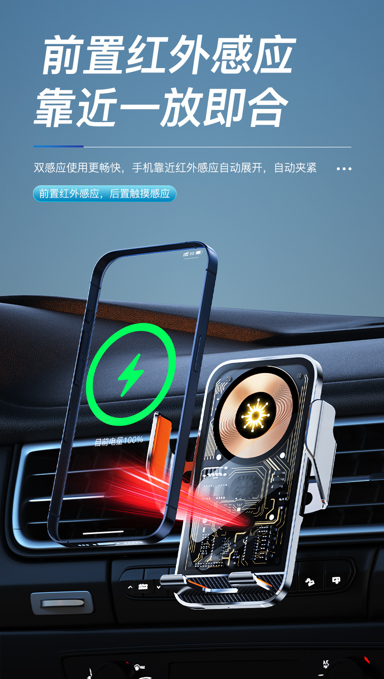 C10 transparent car navigation bracket car air outlet universal car wireless charging mobile phone bracket