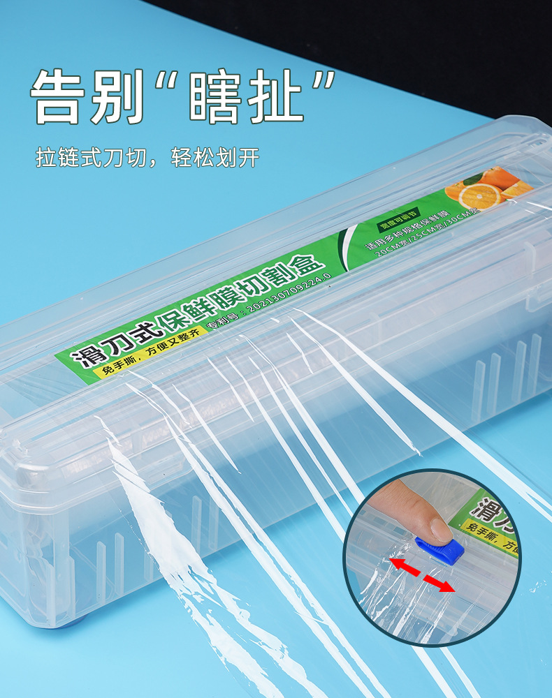 保鲜盒图片_04.jpg