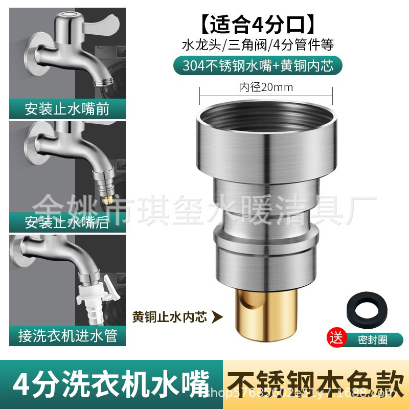 メーカー卸売り全自動洗濯機給水管共通延長防爆蛇口継手上水延長注水管|undefined
