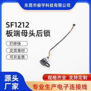 SF1212������ˮĸ������2.0����A�ΰ��ĸ�^���i��ˮ�B�Ӿ��ӹ�