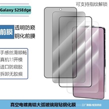 mS25Edge䓻Ĥs25ultraȫS24Mɽi僸岣Ĥ