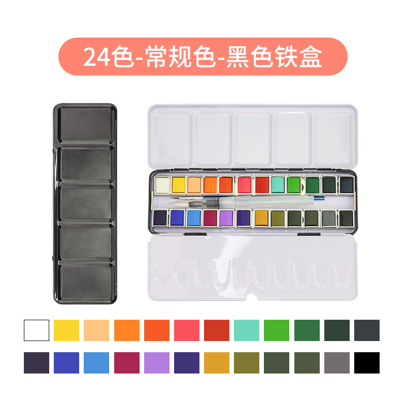 24 색 정사이즈 색 (검은 색 철 상자)