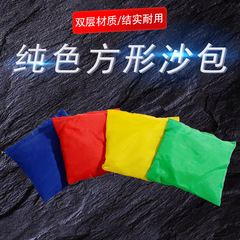 Square Colorful Sandbag for Children, 250g, Double-Layer, Non-Leakage, for Kindergarten Use
