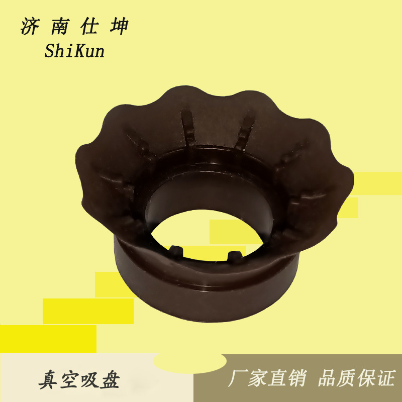 厂家现货 40莲花型真空吸盘 编织袋用开袋吸盘 工业机械手配件