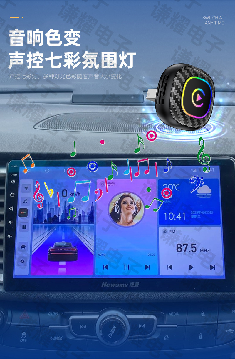 2-in-1 wireless carplay adapter with lighting, Android Auto car-machine interconnection smart carplay box