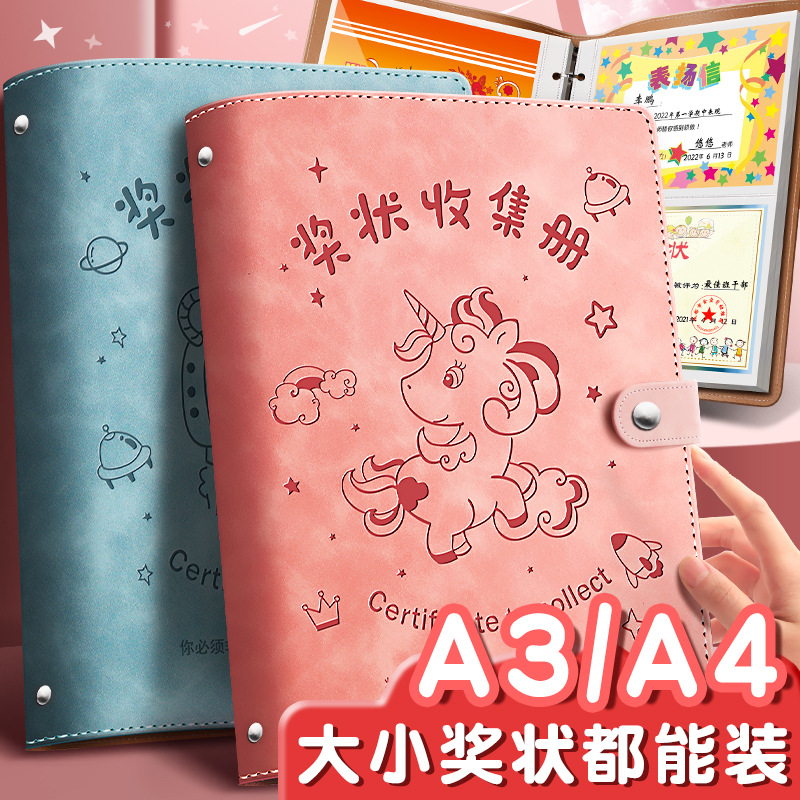 Premio Colección libro A3 libro de almacenamiento organizador bolsa de almacenamiento kindergarten honor certificado niños Escuela Primaria estudiante álbum graduación