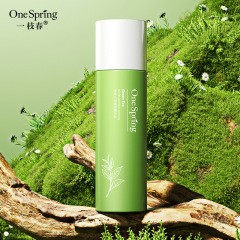 A Branch of Spring Green Tea Water Moisturizing Essence Cream, Hydrating and Nourishing, Enhancing Skin Radiance and Youthfulness, Facial Care Essence Lotion for Wholesale
