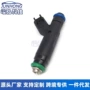 福特xf2e-c4b燃油喷油嘴喷射器