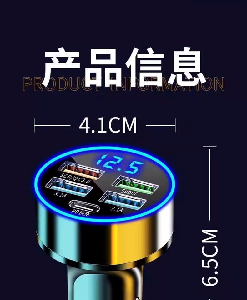 Converter car charger 250W one-to-five USB mobile phone charger cigarette lighter PD super fast charging