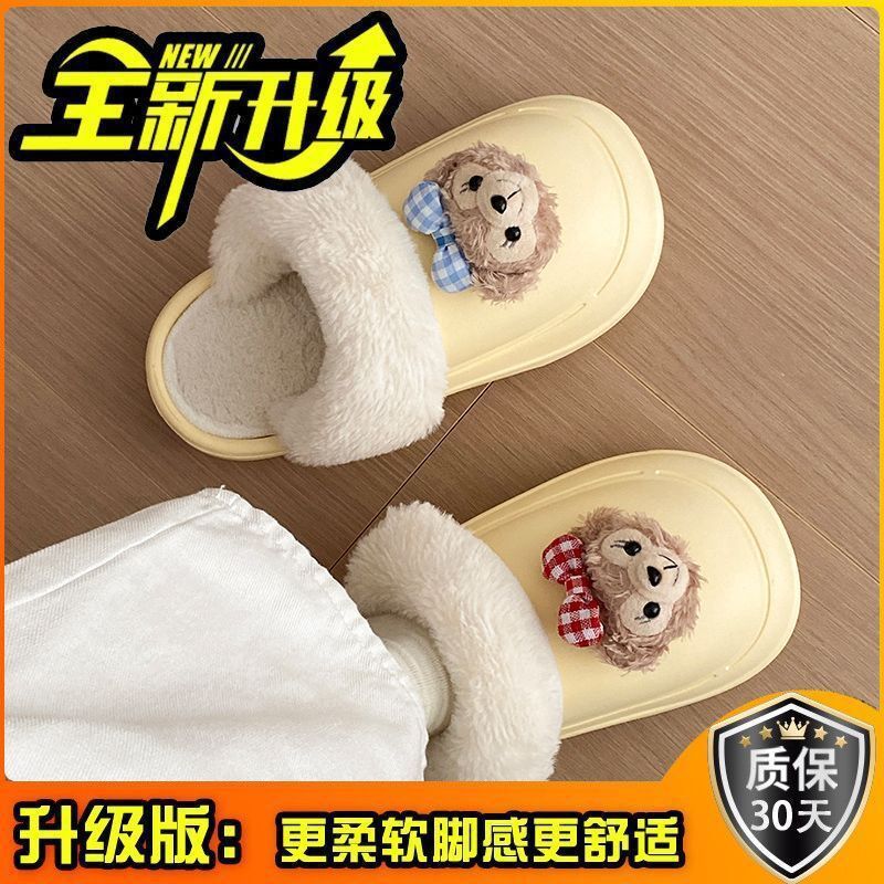 노란색 [빨간색과 파란색 셰리 로즈] 따뜻함을 유지하는 탈착식 두꺼운 벨벳 차오