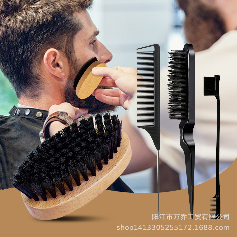 수염 4종 세트 D형