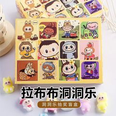 拉布布洞洞乐戳戳乐玩具学生抽抽乐小礼物奖励小朋友网红爆款盲盒