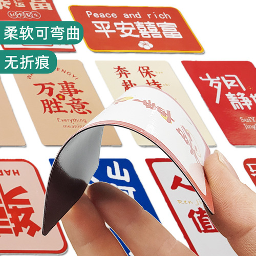 35 types of refrigerator magnets, magnetic stickers, personalized and creative magnets, small patterns, national trends, customized souvenir decorations