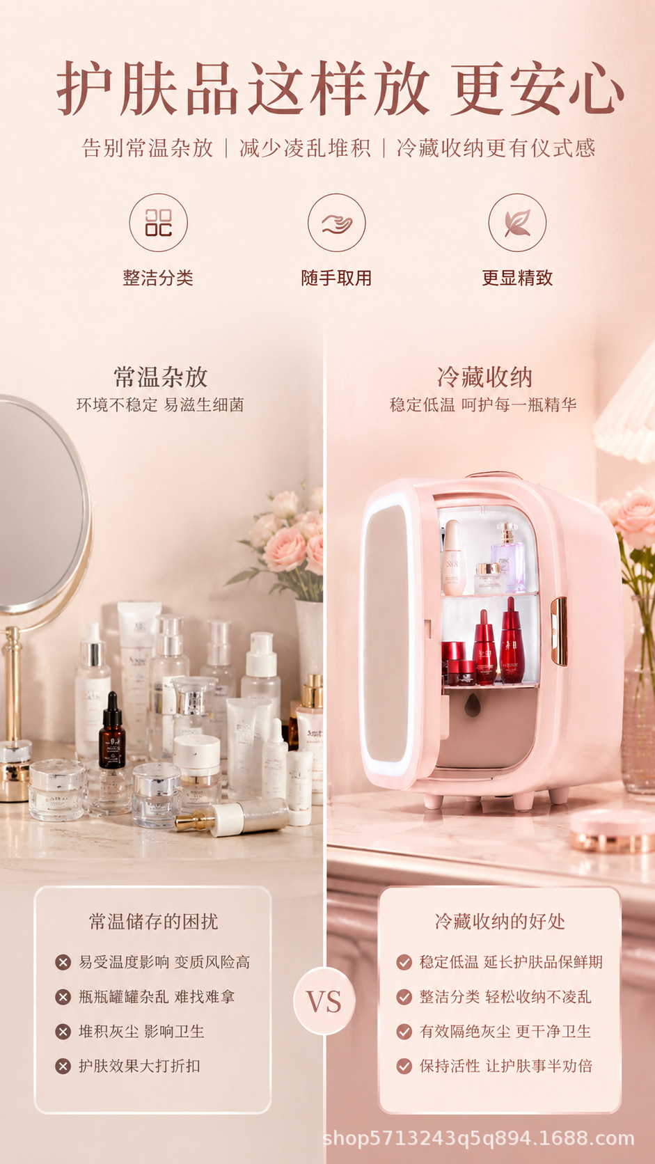 Mini beauty refrigerator for skincare products, small refrigerated cabinet for facial masks and cosmetics, suitable for home and car use with constant temperature control