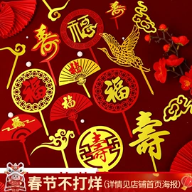 场地布置道具;节庆用品;其他婚庆用品