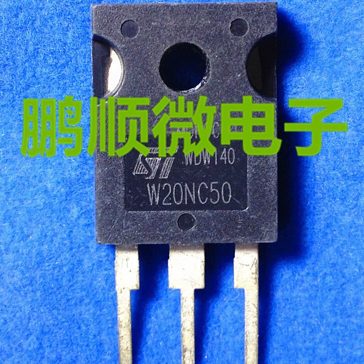 STW20NC50 W20NC50 原字拆机件 测试好 20A 500V 250W 实物现货