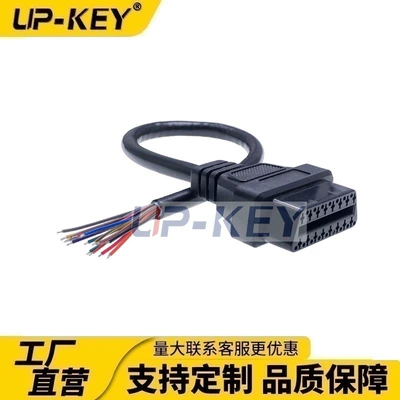 Obd Female Port Extension Test Line Gps Car Networking Obd Diagnostic Equipment Aging Test Line