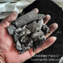 木炭粉厂家木炭渣厂家木炭粉做蚊香佛香木炭渣用作种花