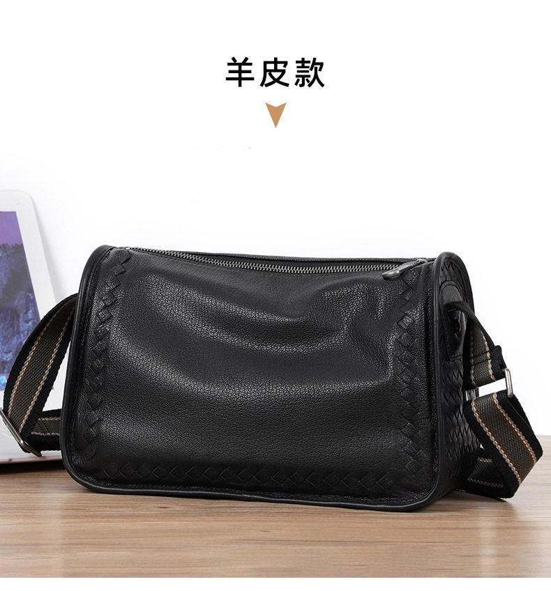 Túi đeo chéo nam da thật dệt đan 29×11×17 cm — Màu đen da bò, Màu đen da cừu chi tiết 17
