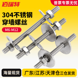 304���P䓽z�U�A�o�̶������ݽz���L�ݗU���L�ݗU��˨M6M8M10M12