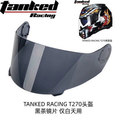 Tanked Racint270 Helmet Lens Motorcycle Safety Supplies - brown-lenses
