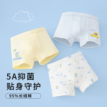 儿童内裤男童纯棉平角裤全棉宝宝小男孩中小大童四角底裤A类盒装