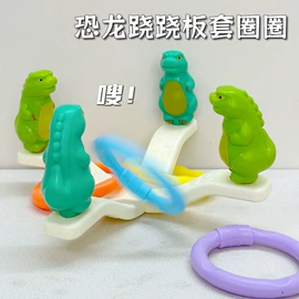 棋牌/桌游;其他益智玩具;球类