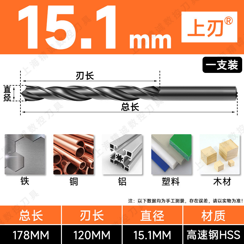 藤野井ドリル ストレートハンドルツイストドリル ハイスハンド電動ドリル 3.2-4.2-5.2-6.8-10.5|undefined