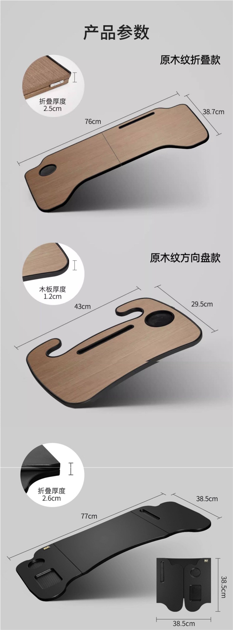 Suitable for Tesla Model 3/Y Car-Mounted Folding Dining Table, Passenger Seat Small Table, Office Desk, Car Accessories