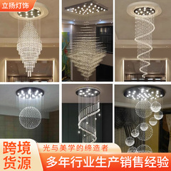 水晶吊灯轻奢北欧后现代新款皇冠餐厅卧室主灯具客厅吊灯供应