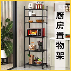 台所のすき間を挟んで物を置く棚の床には多機能があります。