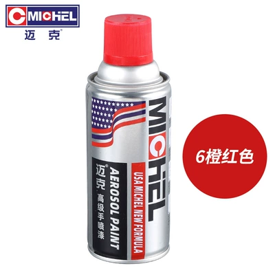 Avtomobil boyası | Coloring, Metal Rust Prevention, Anti-Corrosion - 6-orange-red-350mlbottle-spray-paint