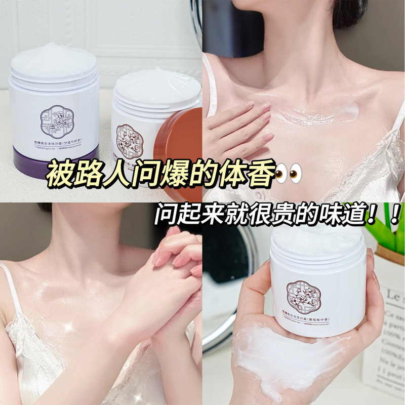 Aonan Micro-Crema de buena noche, crema corporal fría, perfumado perdurable, humectante, suave y mejora la secedad, crema corporal image 5