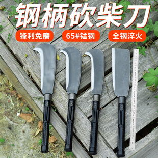 Household Bamboo Chopping Knife, Wood Knife, Scimitar, Agricultural Thickeneded Wood Chopping Knife, Tree Chopping Knife, Logging Wood Splitting Knife, Outdoor Road Opening Knife, Large