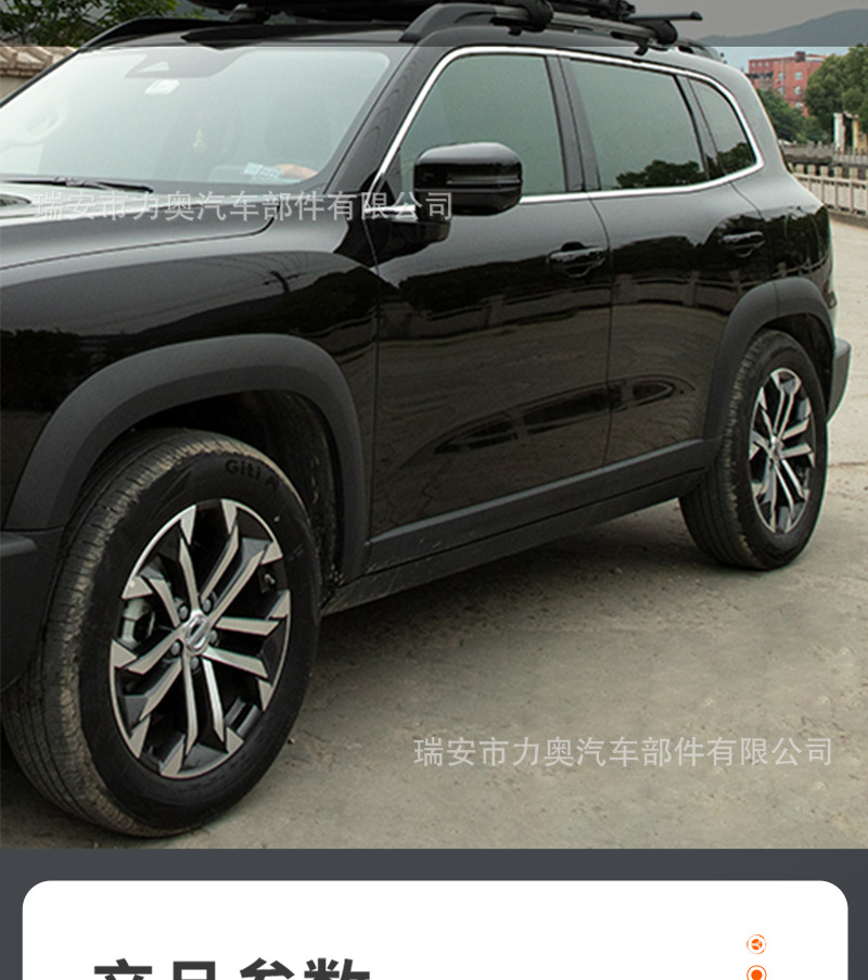 Shark Fin Luggage Rack Cross Bars Roof Rack Aluminum Alloy SUV