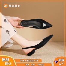 238-10 ��ʽ��ͷˮ��͸���Ь�¿�ǳ�ں������ͷƽ�׵�Ь