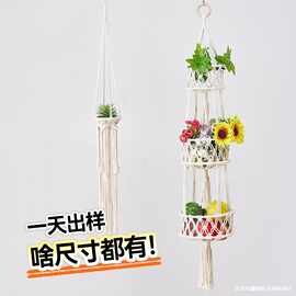 花盆网兜棉绳手工编织 园艺绿化编织挂架网兜 室内外悬挂吊篮装饰