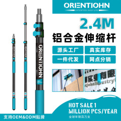 2.4m 塗装ロッド多機能アルミ合金伸縮ロッドクリーニング延長ロッドユニバーサルネジ頭取り外し可能