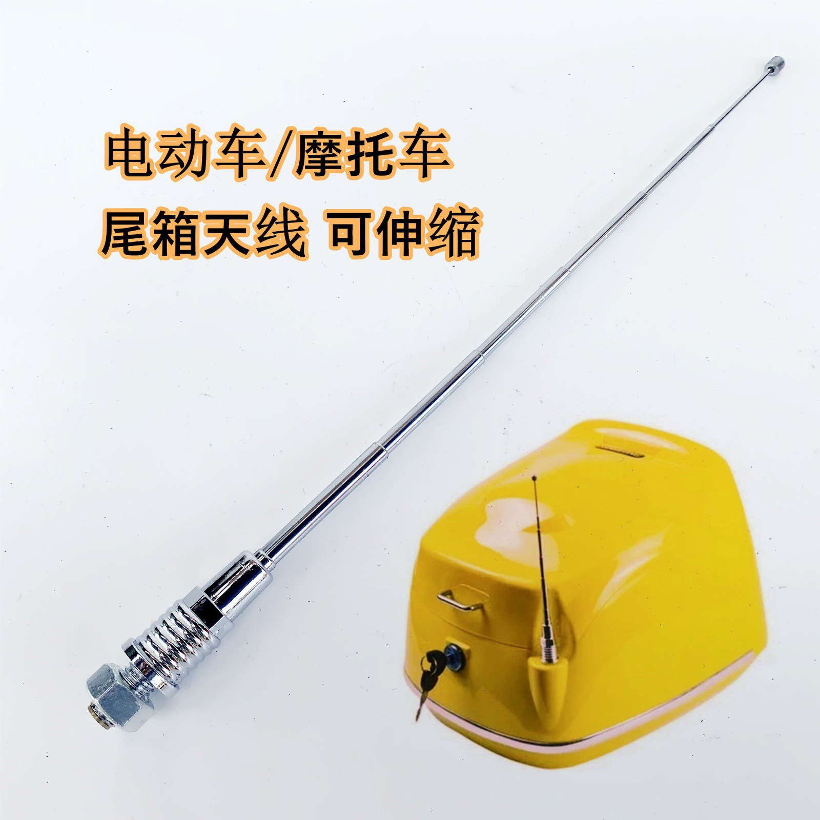 Motorcycle Electric Vehicle Turtle Antenna Modification, Extendable Red Flag Pole, Falcon Trunk Decoration Accessories