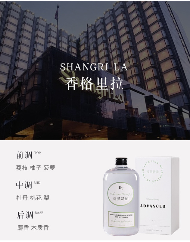 CAPRI&COOL自动喷香薰500ml大容量香薰卧室房间客厅室内持久|undefined