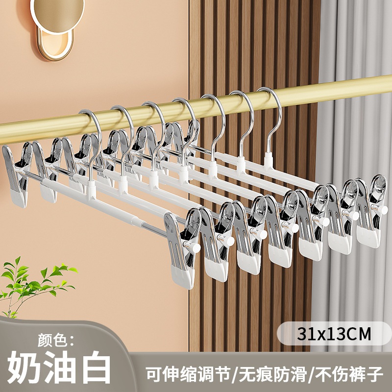 批发浸塑无痕裤架防滑加粗伸缩裤夹多功能家用衣架不锈钢防滑裤架|undefined