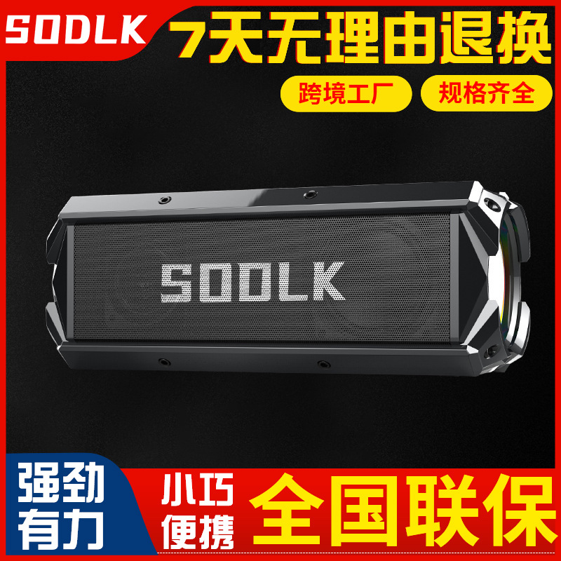 SODLK100W cañón gigante Bluetooth audio de alta calidad de sonido de alta potencia subwoofer 3D surround Tarjeta de altavoz al aire libre U disco