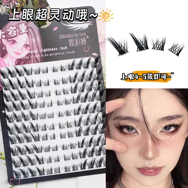 Fox Flying Inclined Flying False Lights European and American Eye Tail Elongated Devil Dense Comic Mixed Fox Eye Lights